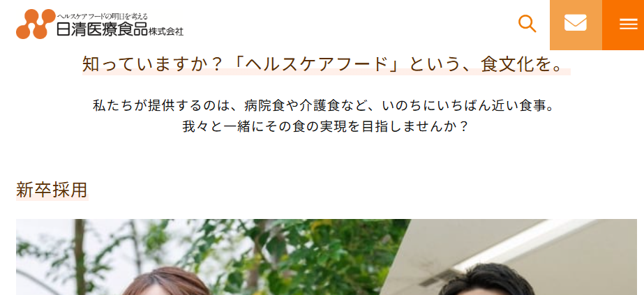 日清医療食品株式会社