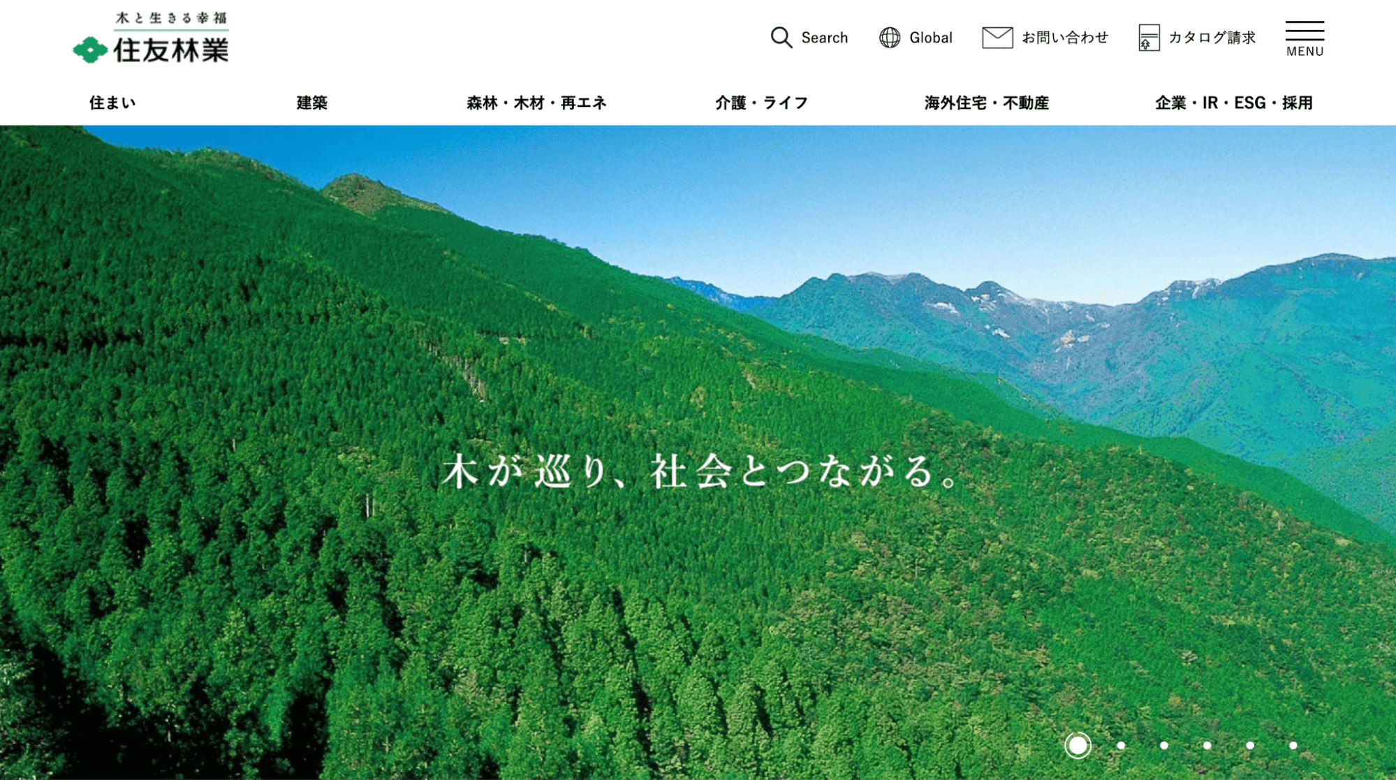 住友林業株式会社