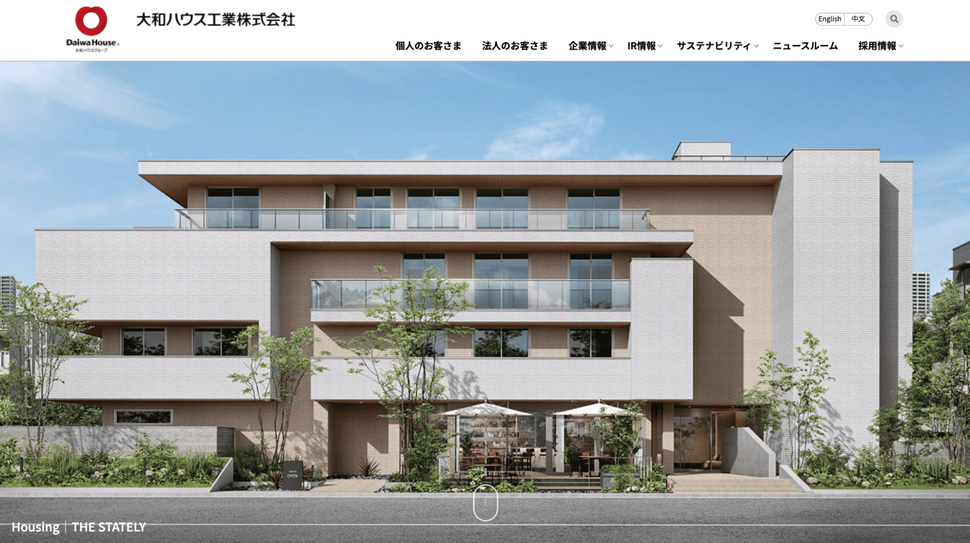 大和ハウス工業