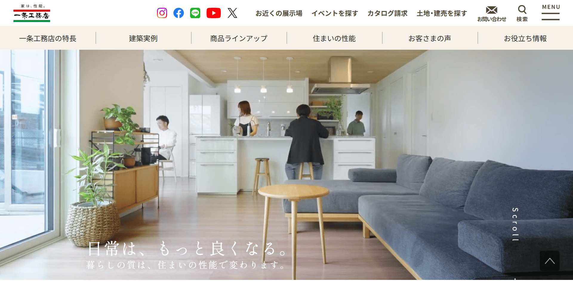 株式会社一条工務店