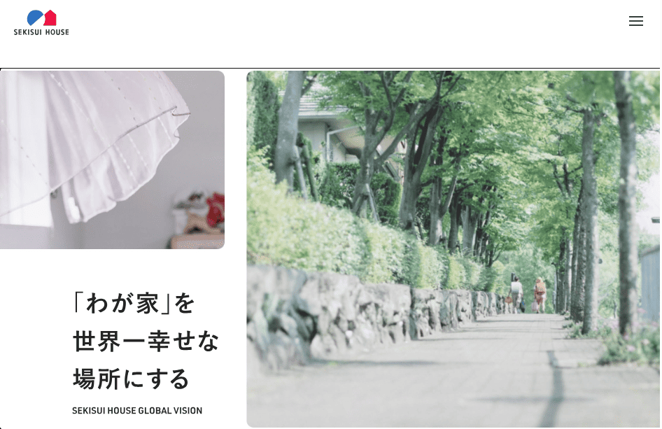 積水ハウス株式会社