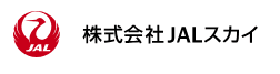 株式会社JALスカイ