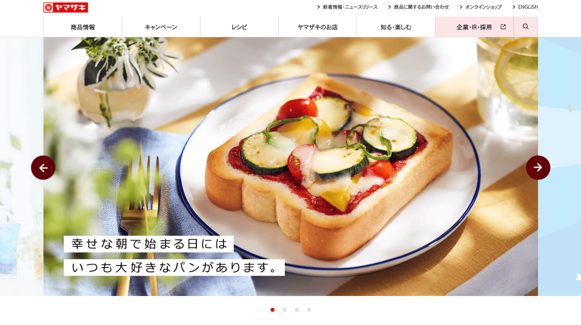 山崎製パン