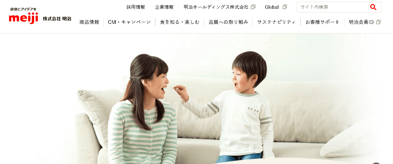 株式会社 明治