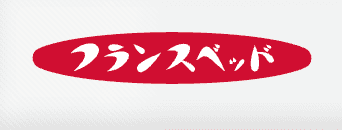 フランスベッド