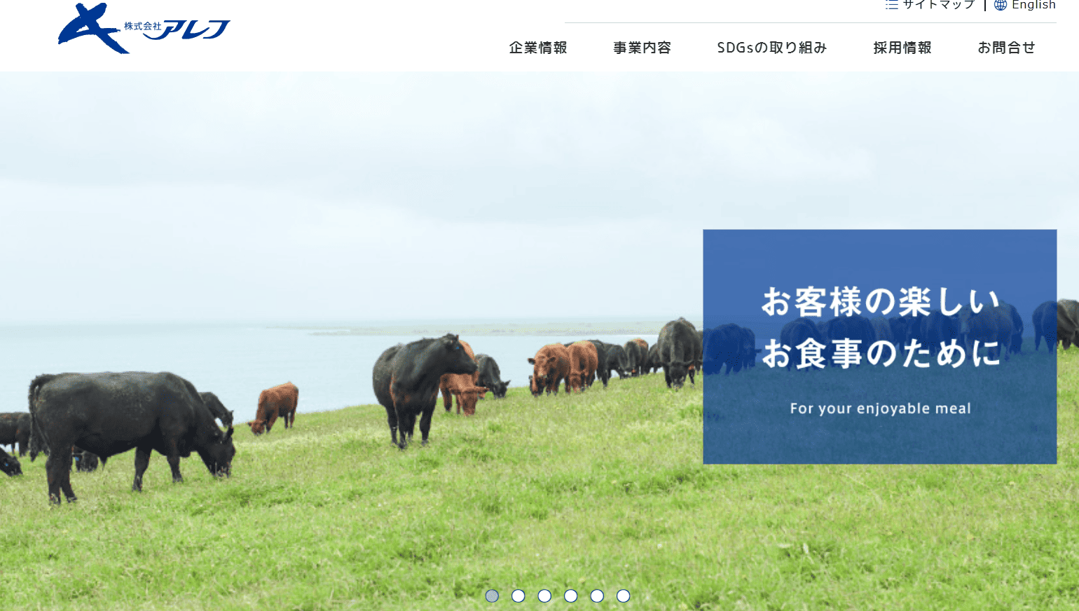 株式会社アレフ