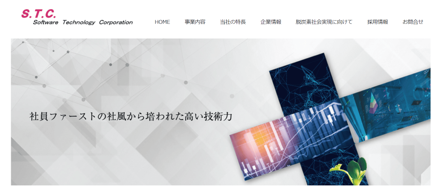 株式会社エス・ティー・シー