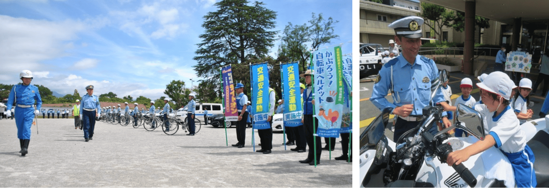 静岡県警察本部