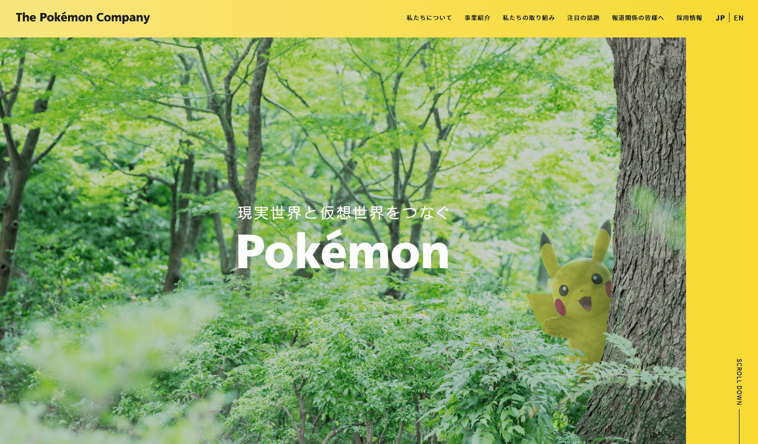 株式会社ポケモン