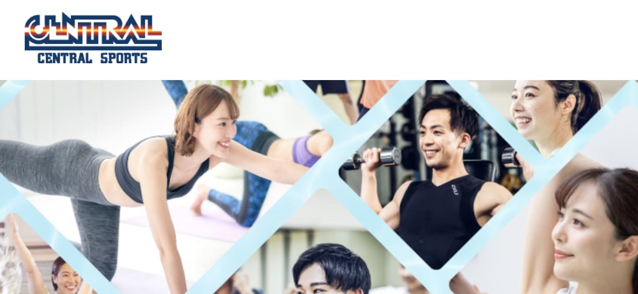 セントラルスポーツ株式会社 