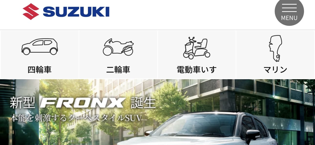 スズキ株式会社