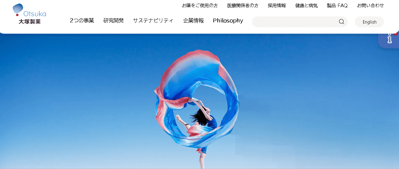 大塚製薬株式会社
