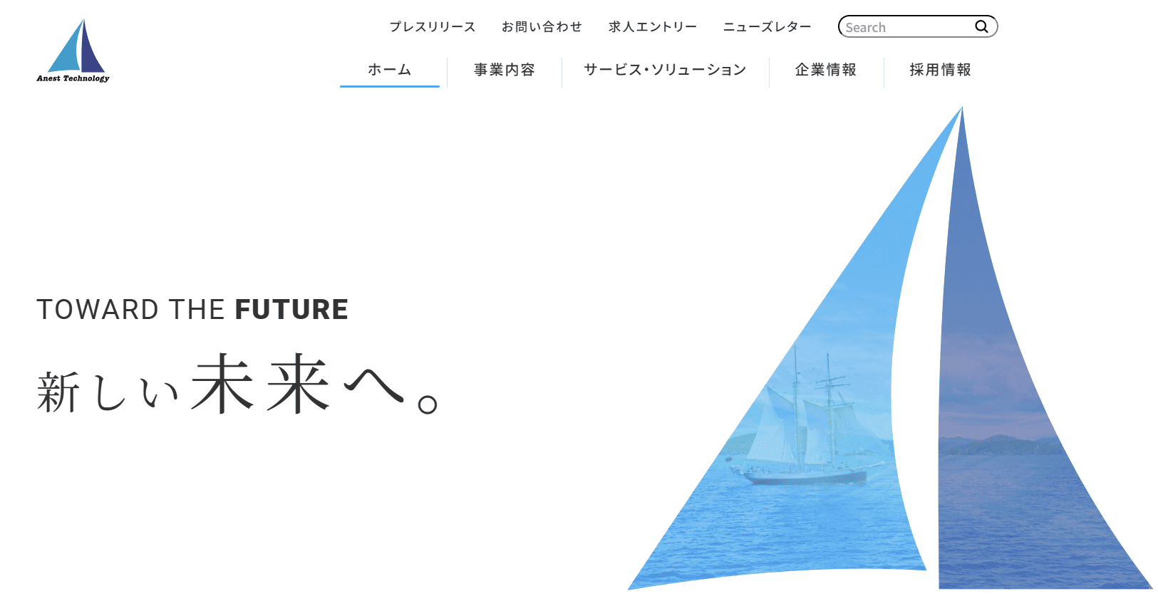株式会社アネステック