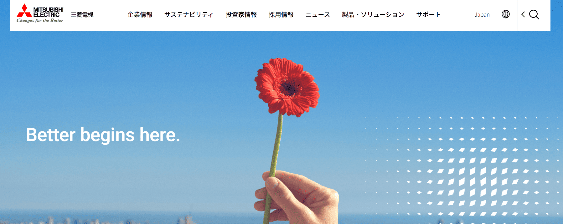 三菱電機株式会社