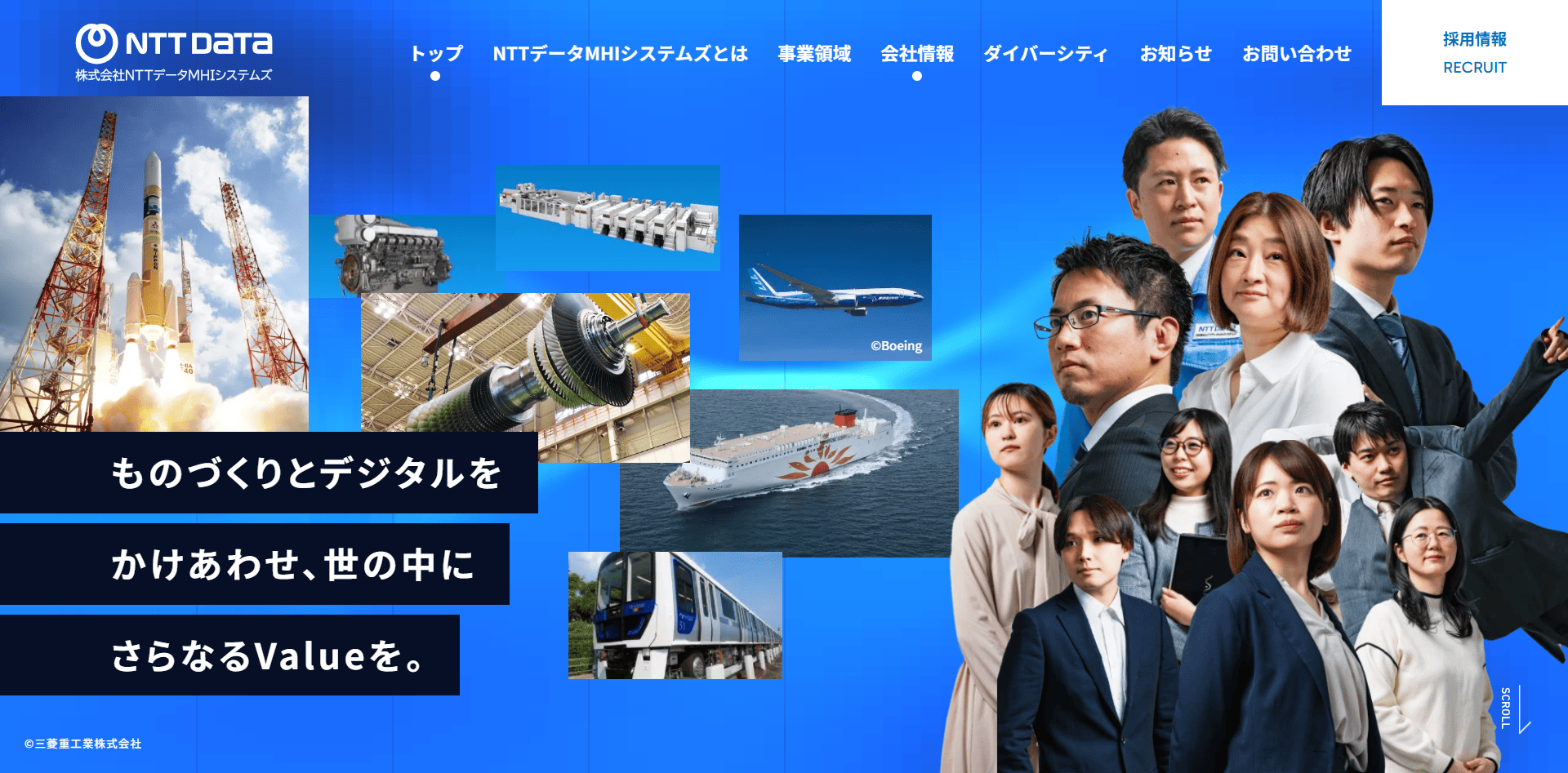 NTTデータMHIシステムズ