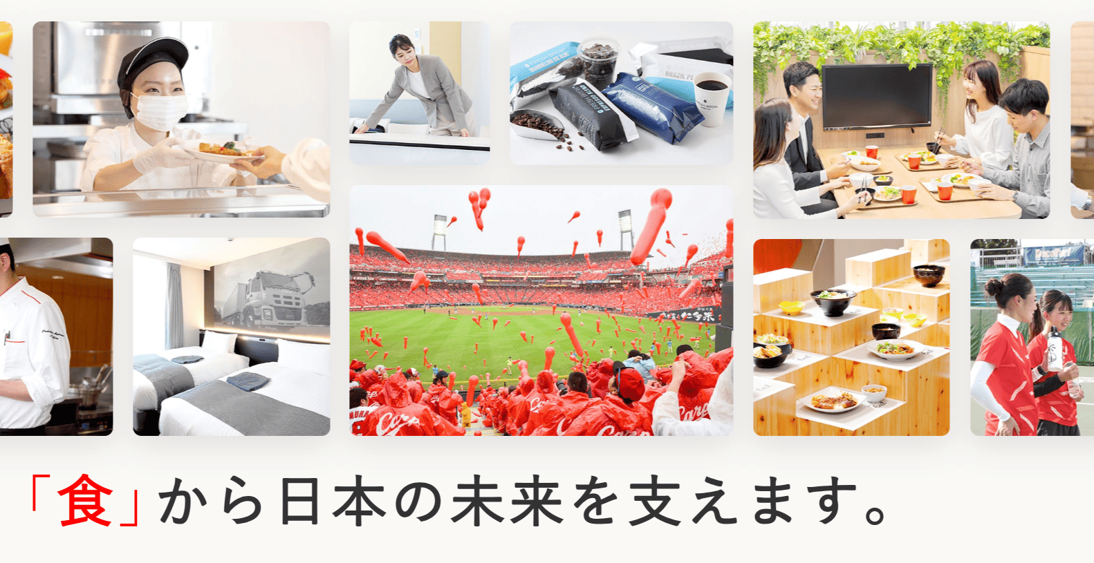 エームサービス株式会社