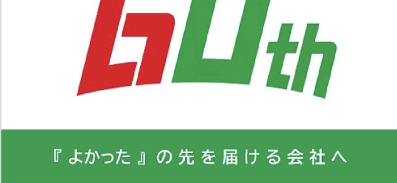株式会社トヨタレンタリース愛知