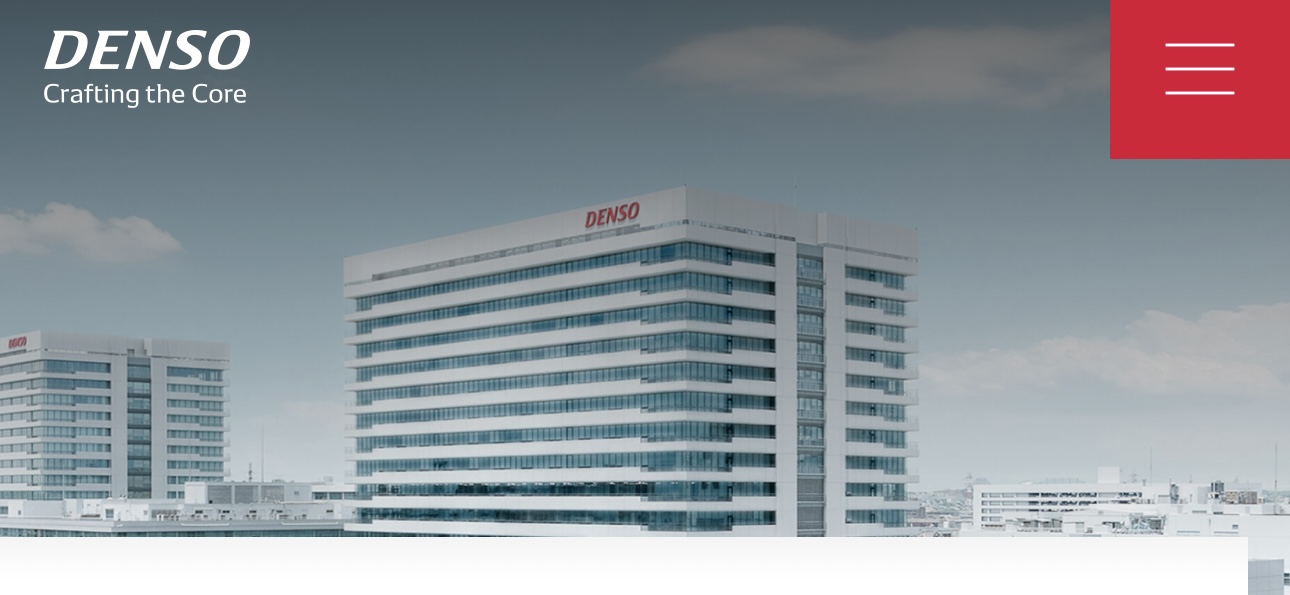 デンソー株式会社 