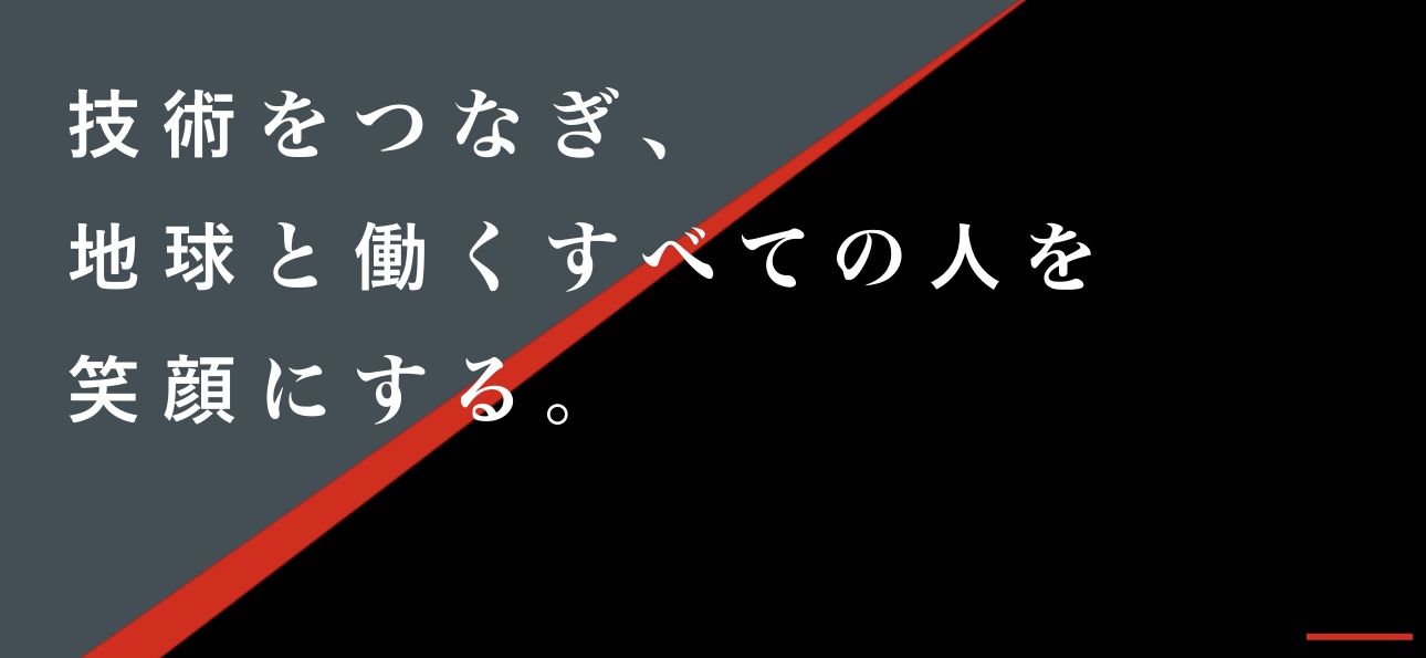 株式会社ジェイテクト