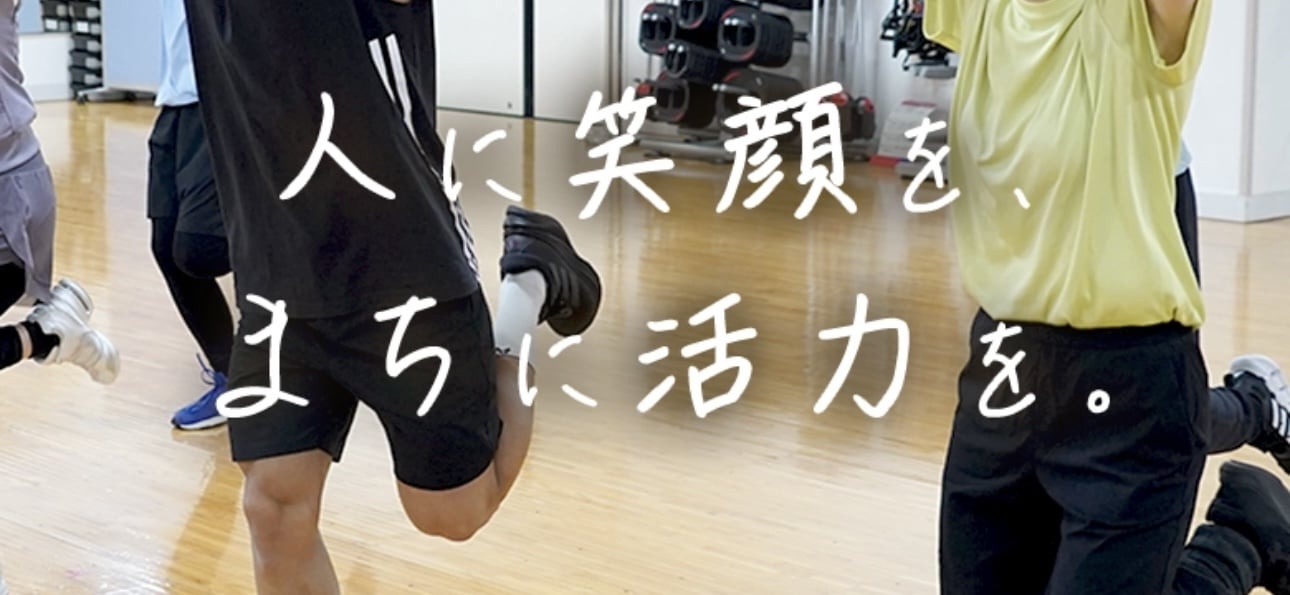 コナミスポーツクラブ 