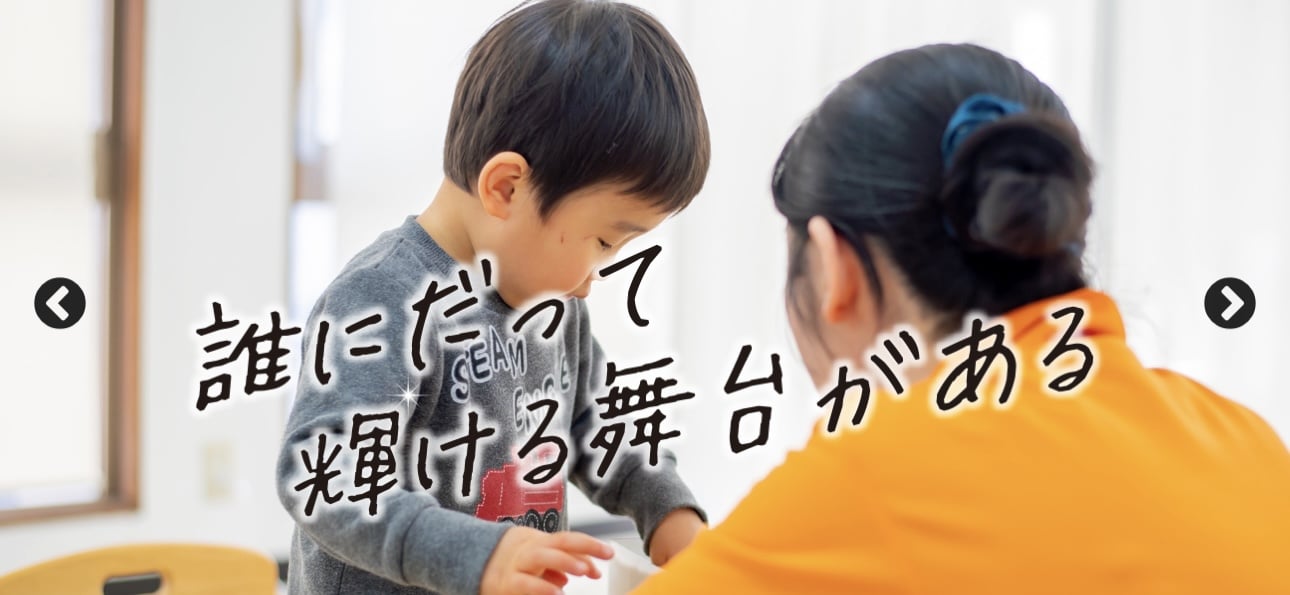 クラ・ゼミ
