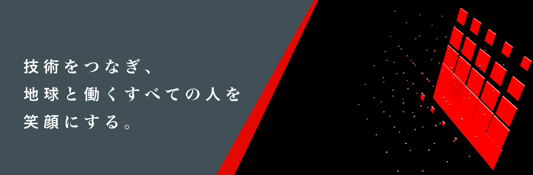 株式会社ジェイテクト