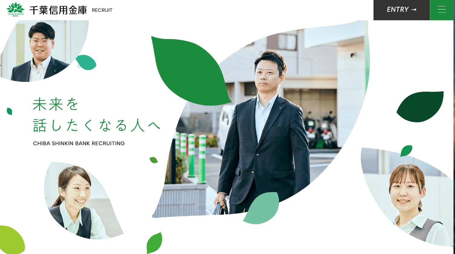 千葉信用金庫