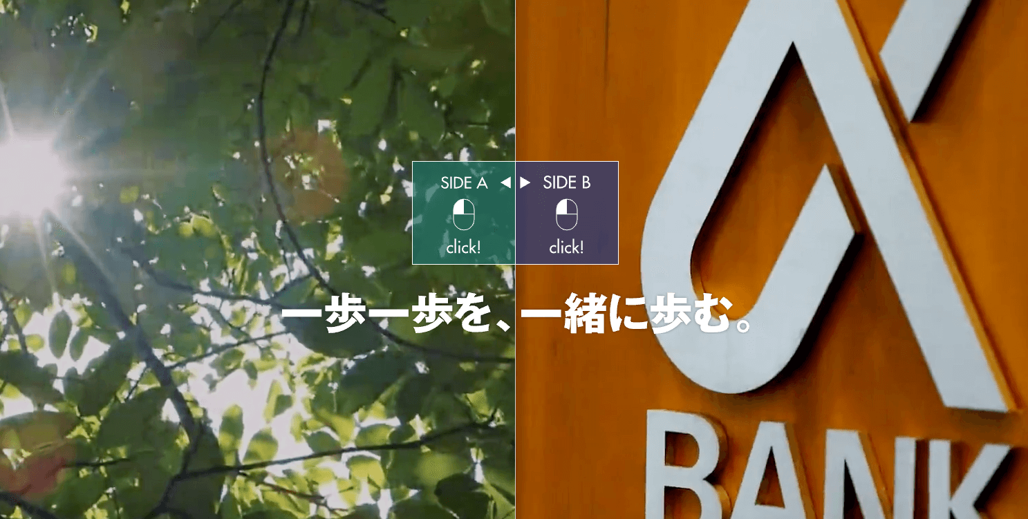 京葉銀行