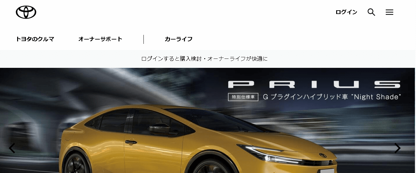 トヨタ自動車