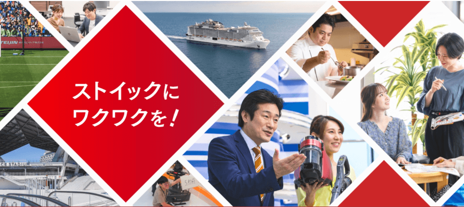 株式会社ジャパネットホールディングス