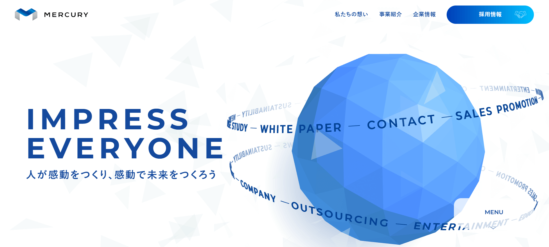 株式会社マーキュリー