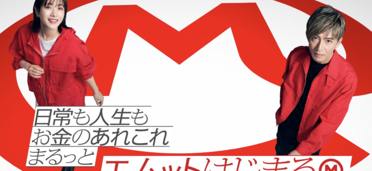 三菱UFJ銀行