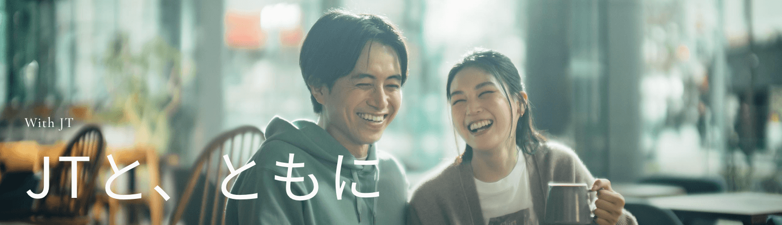 日本たばこ産業（JT）