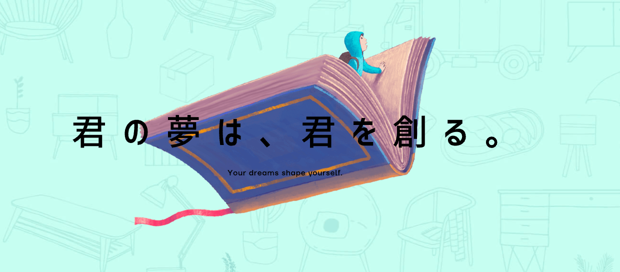 株式会社ニトリ