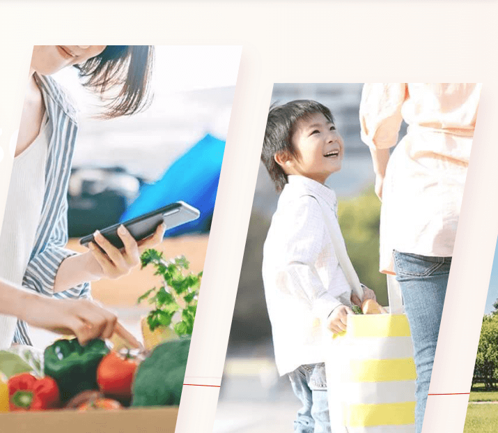 株式会社バローホールディングス