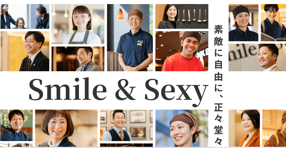 株式会社物語コーポレーション