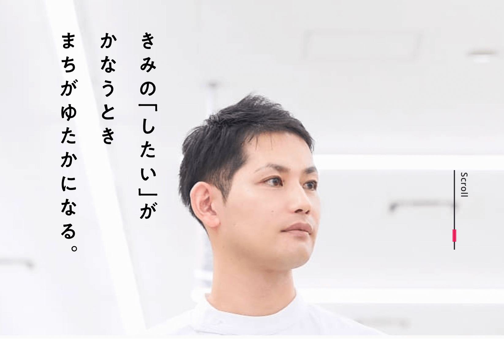 コスモス薬品