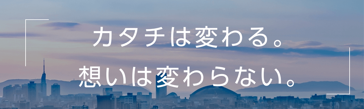 福岡中央銀行