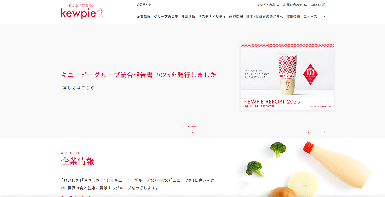 キユーピー