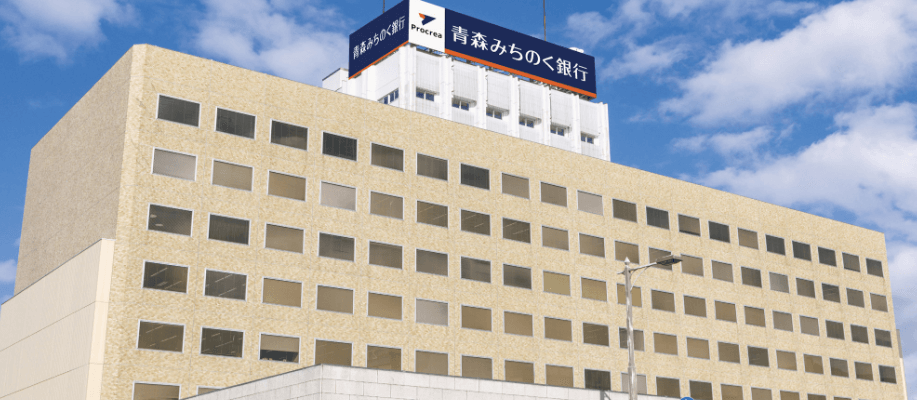 青森みちのく銀行