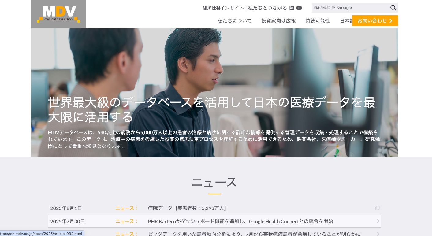 Medical Data Vision Co., Ltd.