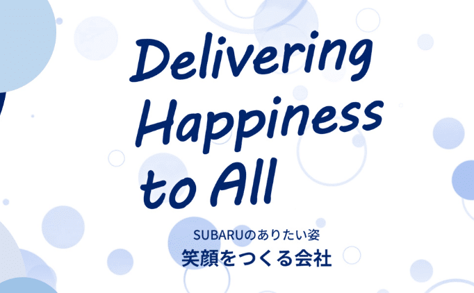 SUBARU