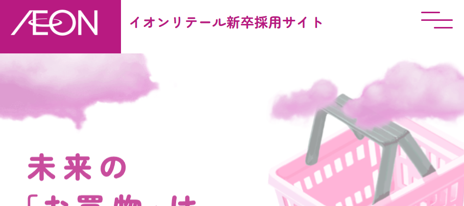イオンリテール 株式会社