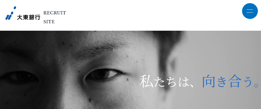大東銀行