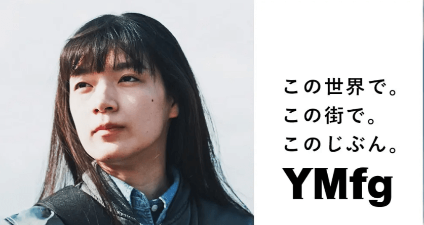 株式会社もみじ銀行