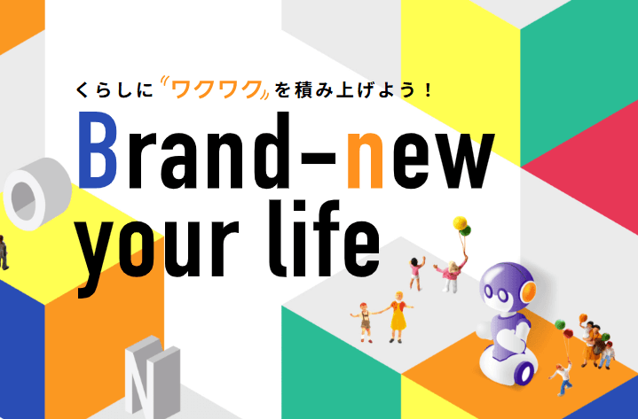 株式会社エディオン