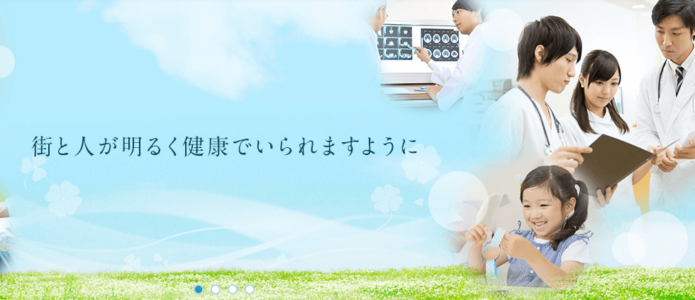 社会医療法人 杏嶺会