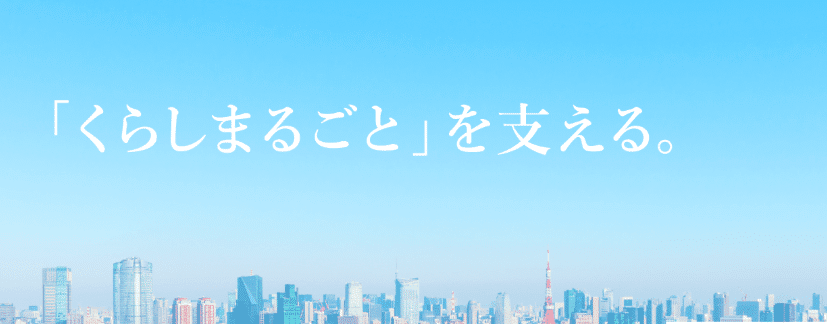ヤマダホールディングス