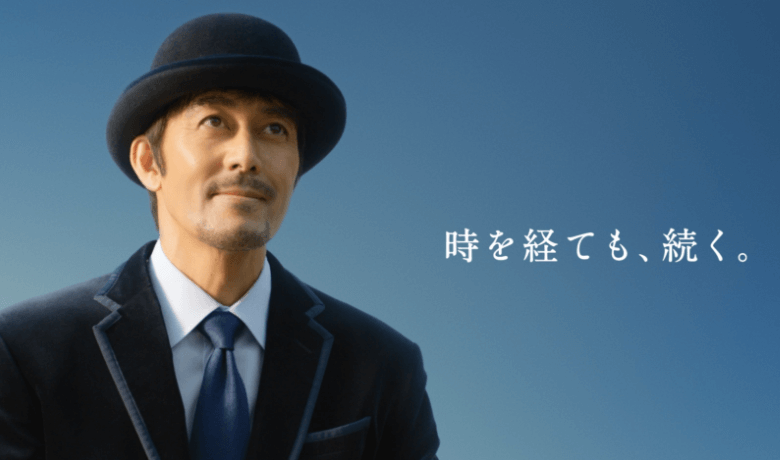セキスイハイム