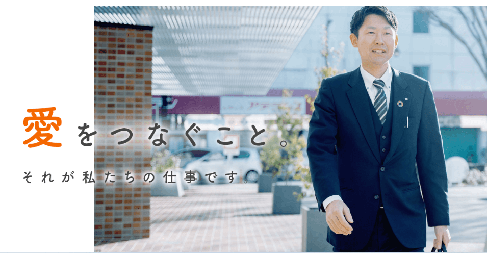 しののめ信用金庫